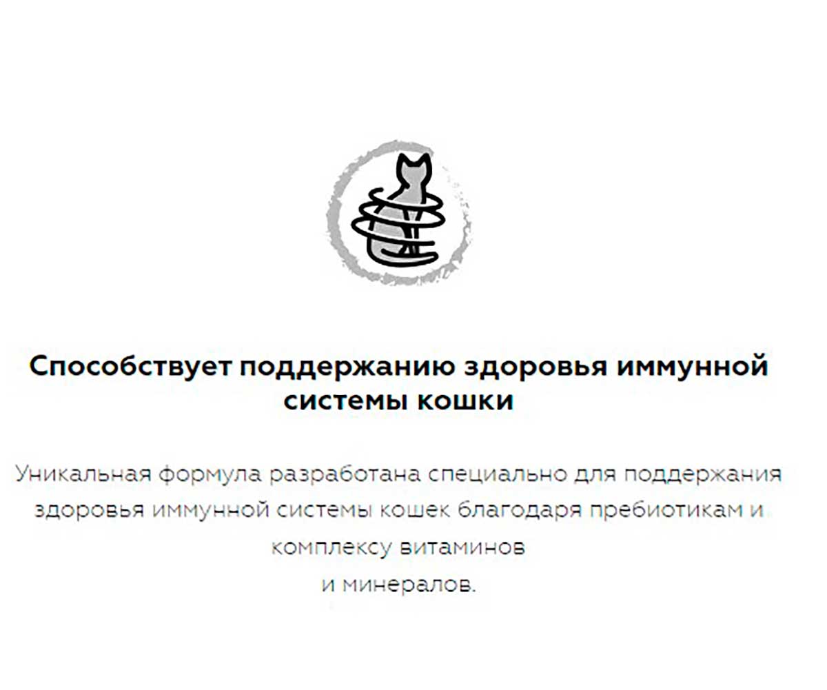 Влажный Корм Karmy (Карми) Для Кошек Телятина в Соусе Adult 80г (1*24)