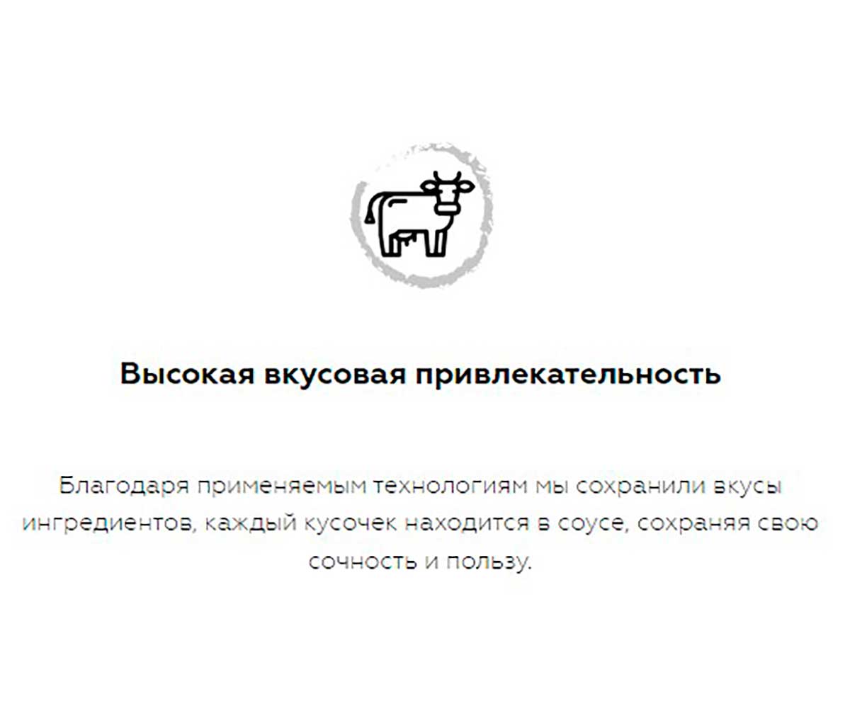 Влажный Корм Karmy (Карми) Для Кошек Телятина в Соусе Adult 80г (1*24)