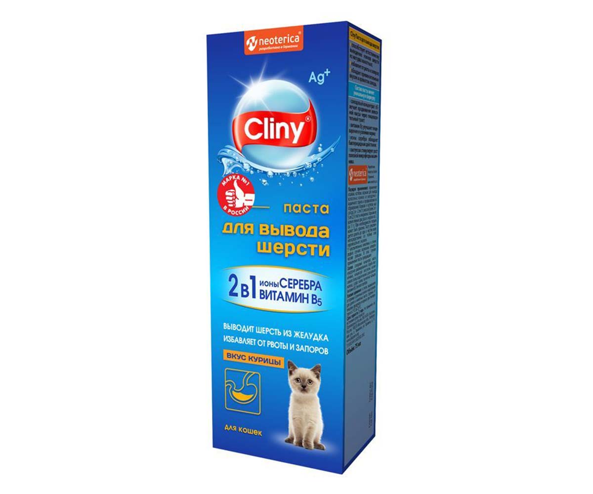 Cliny (Клини) Паста для Кошек Для Вывода Шерсти Курица 75мл  К120