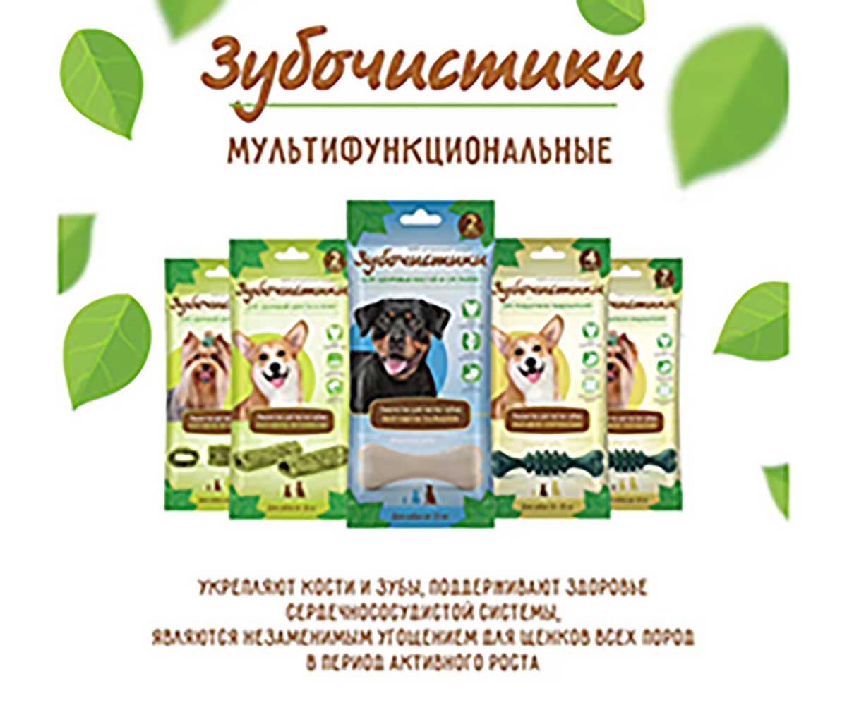 Зубочистики Для Собак Миниатюрных Пород Авокадо Деревенские Лакомства 35г 73304034