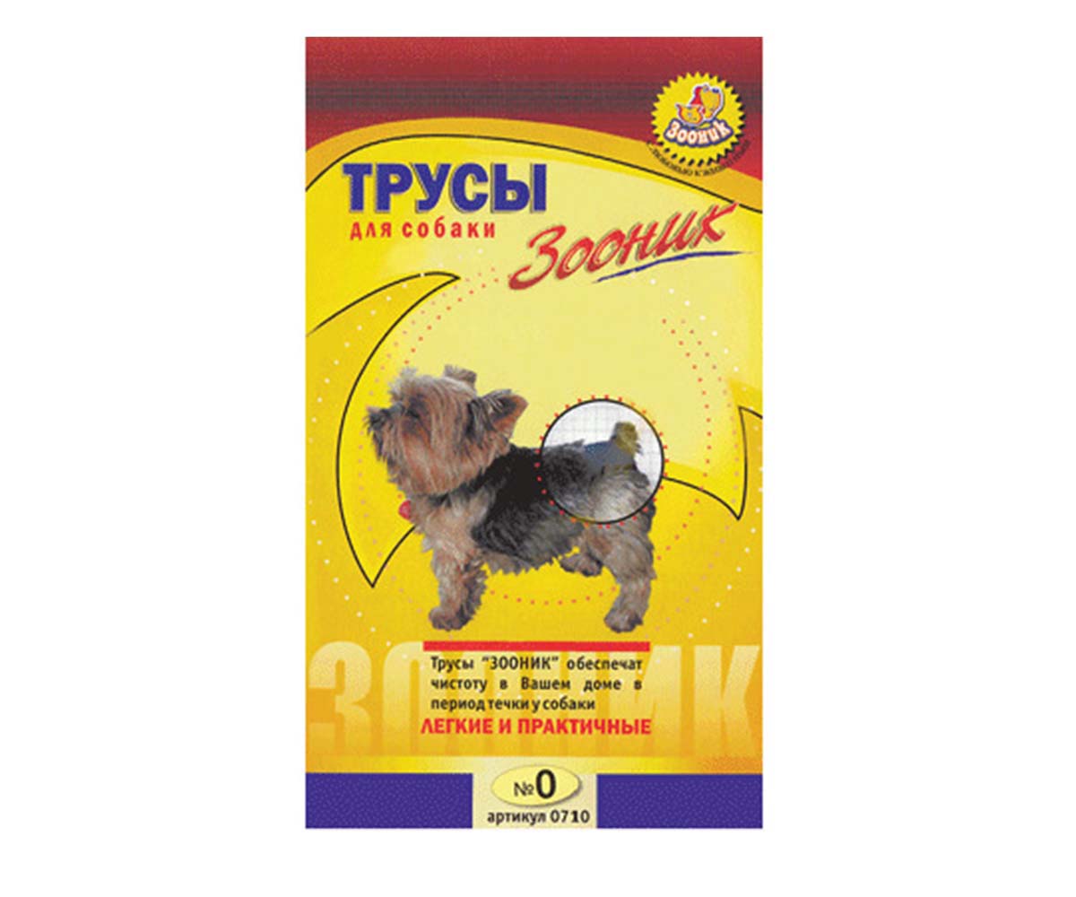 Трусы Гигиенические Для Собак Зооник №0 0710