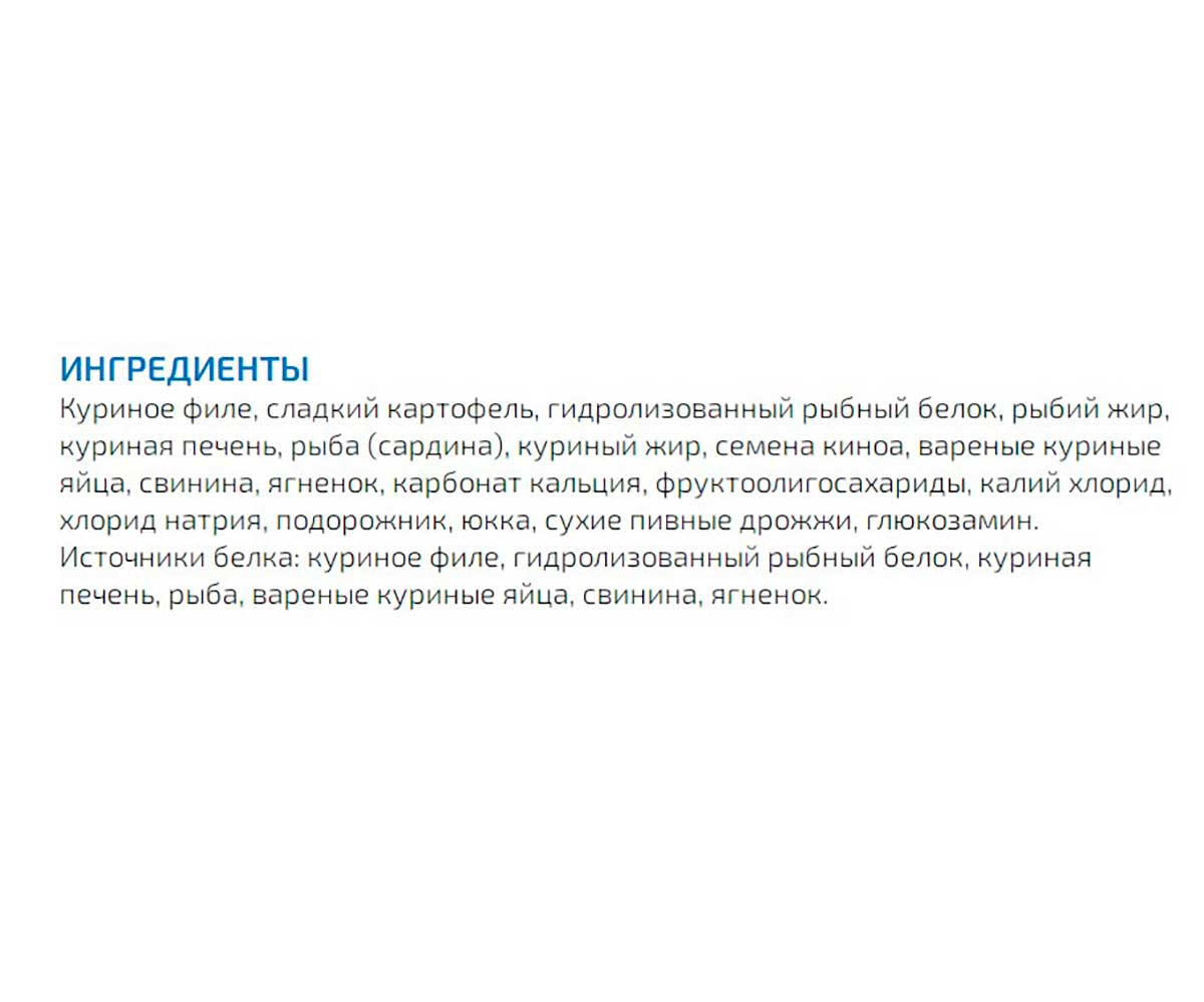 Лечебные Консервы Для Собак Farmina (Фармина) При Заболеваниях Почек Vet Life Dog Renal 300г 102826