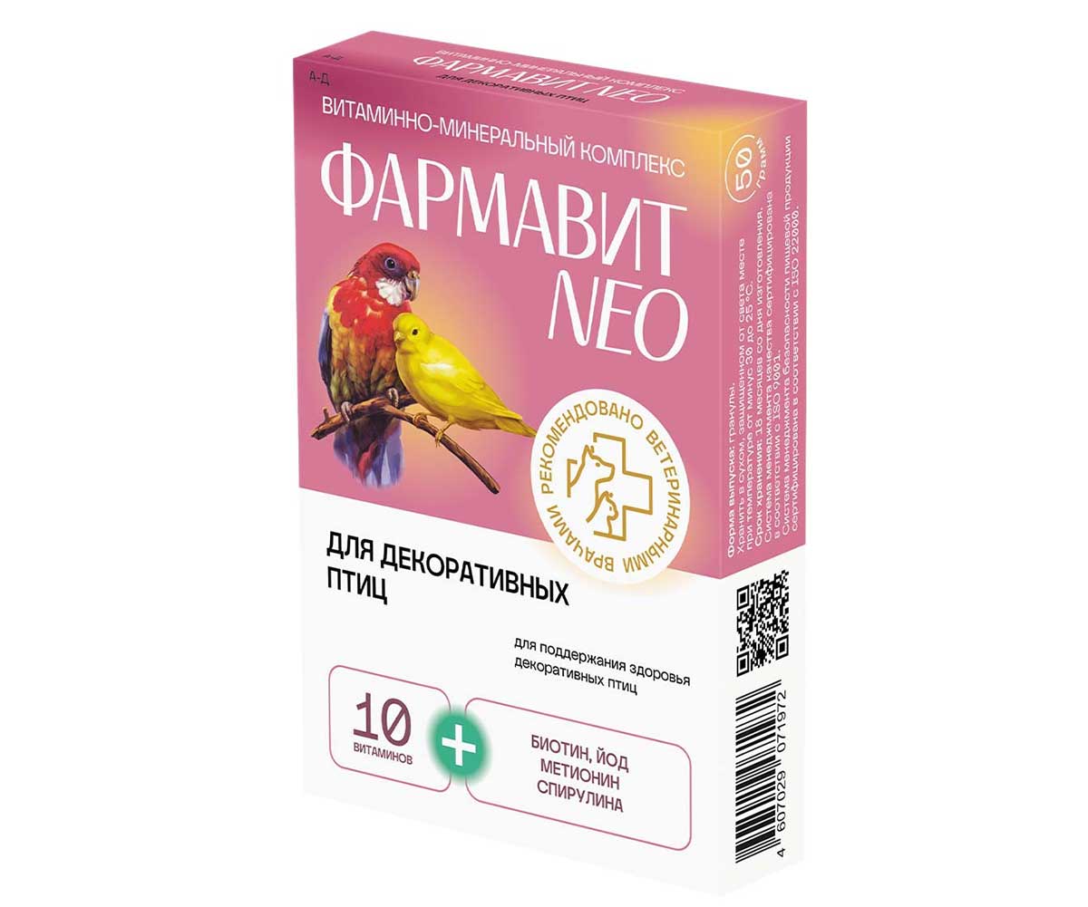 Фармавит Neo А-Д Витамины  Для Декоративных Птиц Биотин