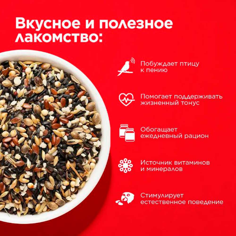 Лакомство Rio (Рио) Для Птиц Смесь Для Стимулирования Пения 240г