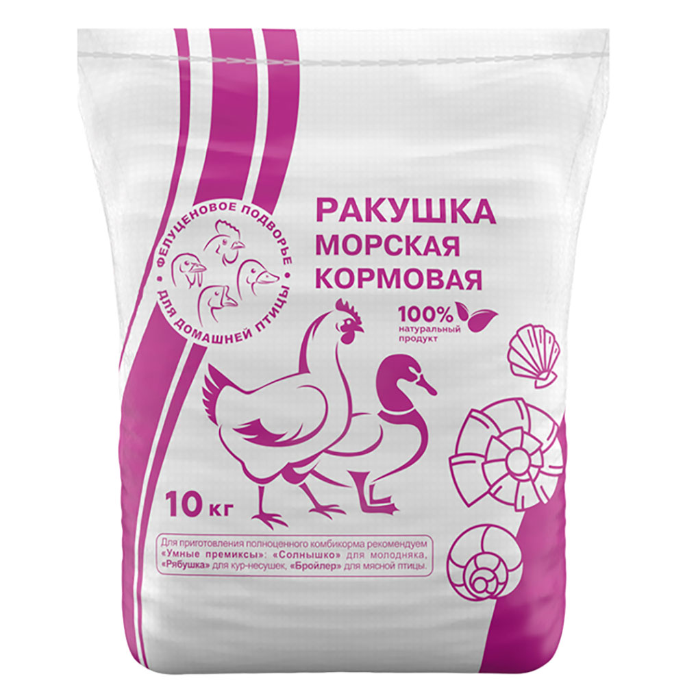 Подкормка Ракушка Кормовая Морская 10кг 1006631