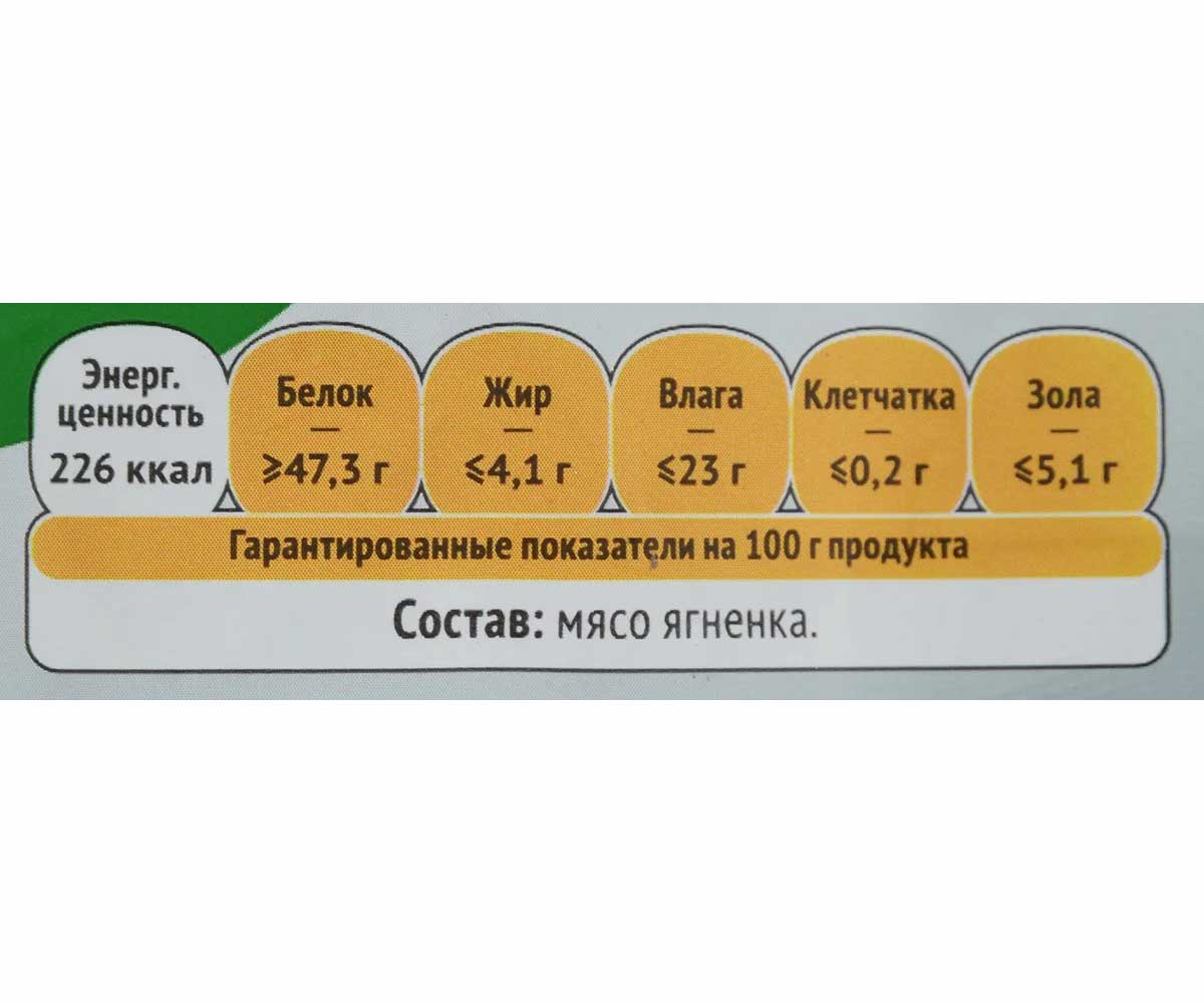 Лакомства Для Кошек Деревенские Лакомства Ломтики Ягненка 45г 79711311