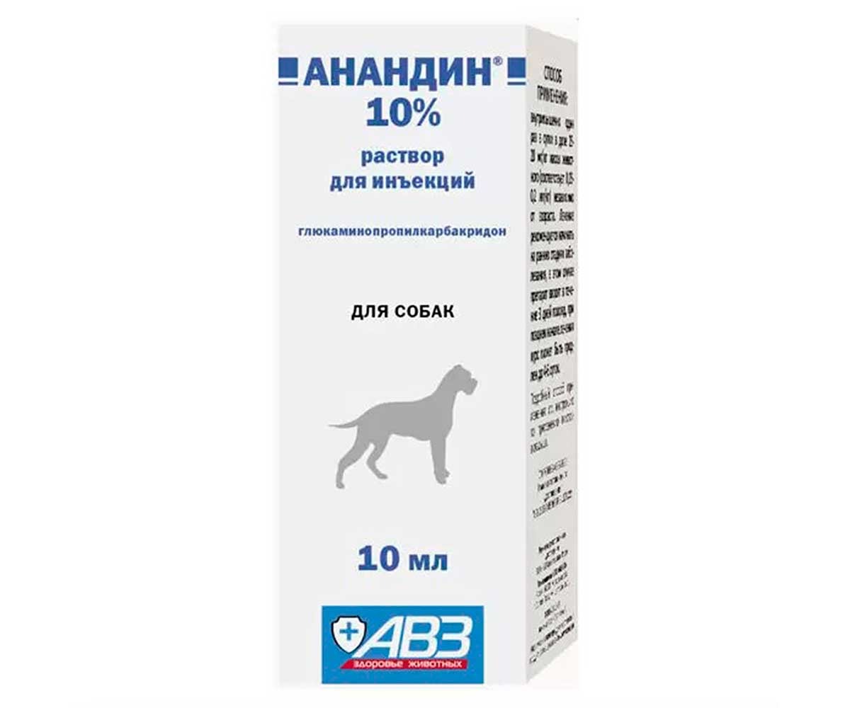 Анандин 10% Препарат Для Собак Противовирусный  Раствор Для Инъекций 10мл