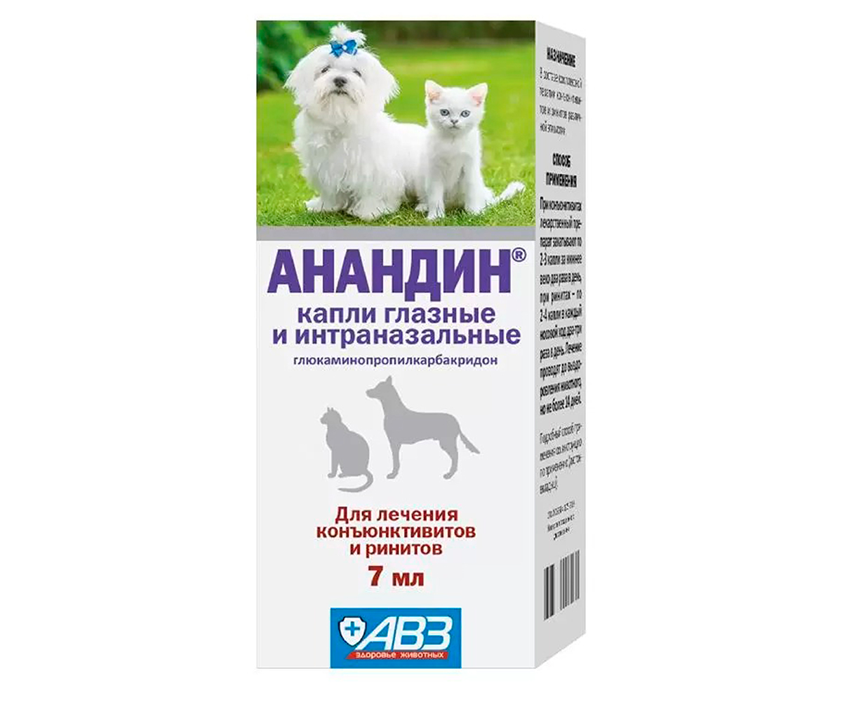 Анандин Капли Глазные Для Кошек и Собак При Конъюнктивитах и Ринитах 7мл