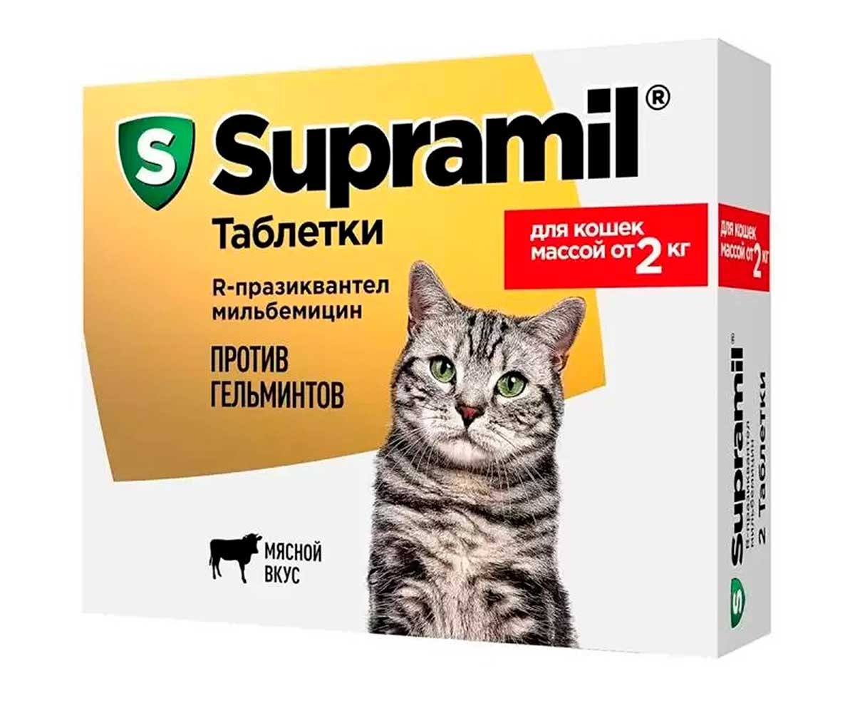Supramil (Супрамил) Антигельминтик Для Кошек Весом Более 2 кг