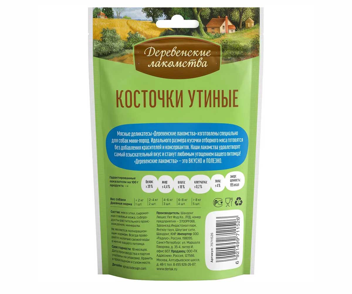 img-product