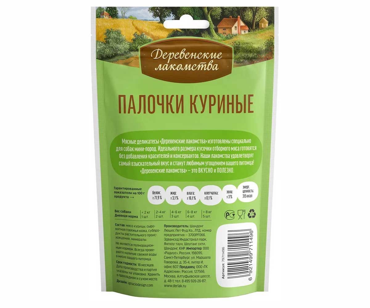 img-product