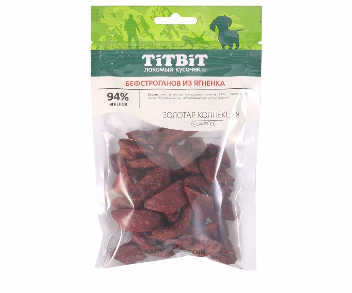 Лакомство Для Собак TitBit (Титбит) Бефстроганов Из Ягненка 75г Золотая Коллекция 019191