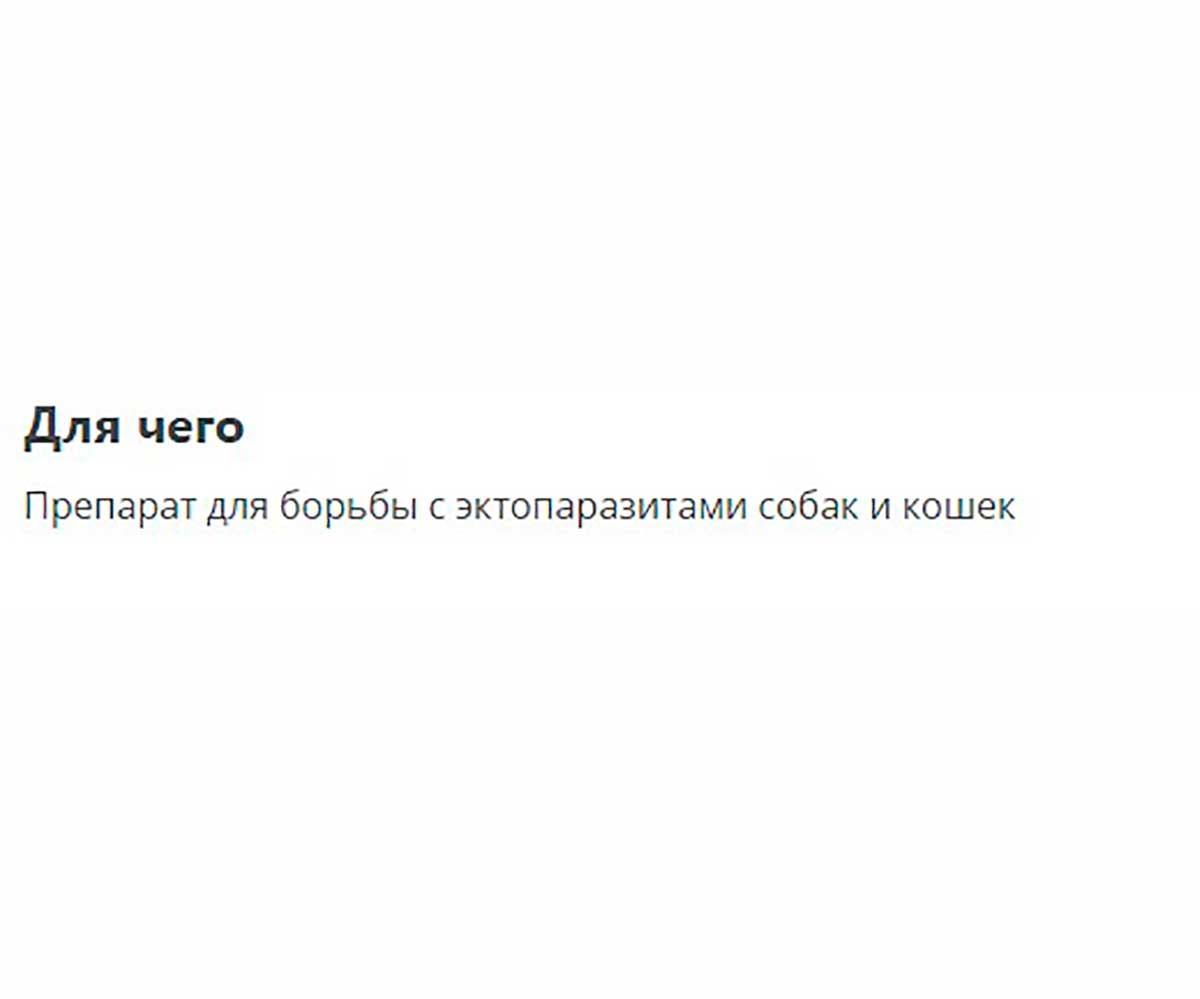 Дана Ультра Ошейник Для Собак От Блох 60см Коричневый Apicenna (Апиценна)