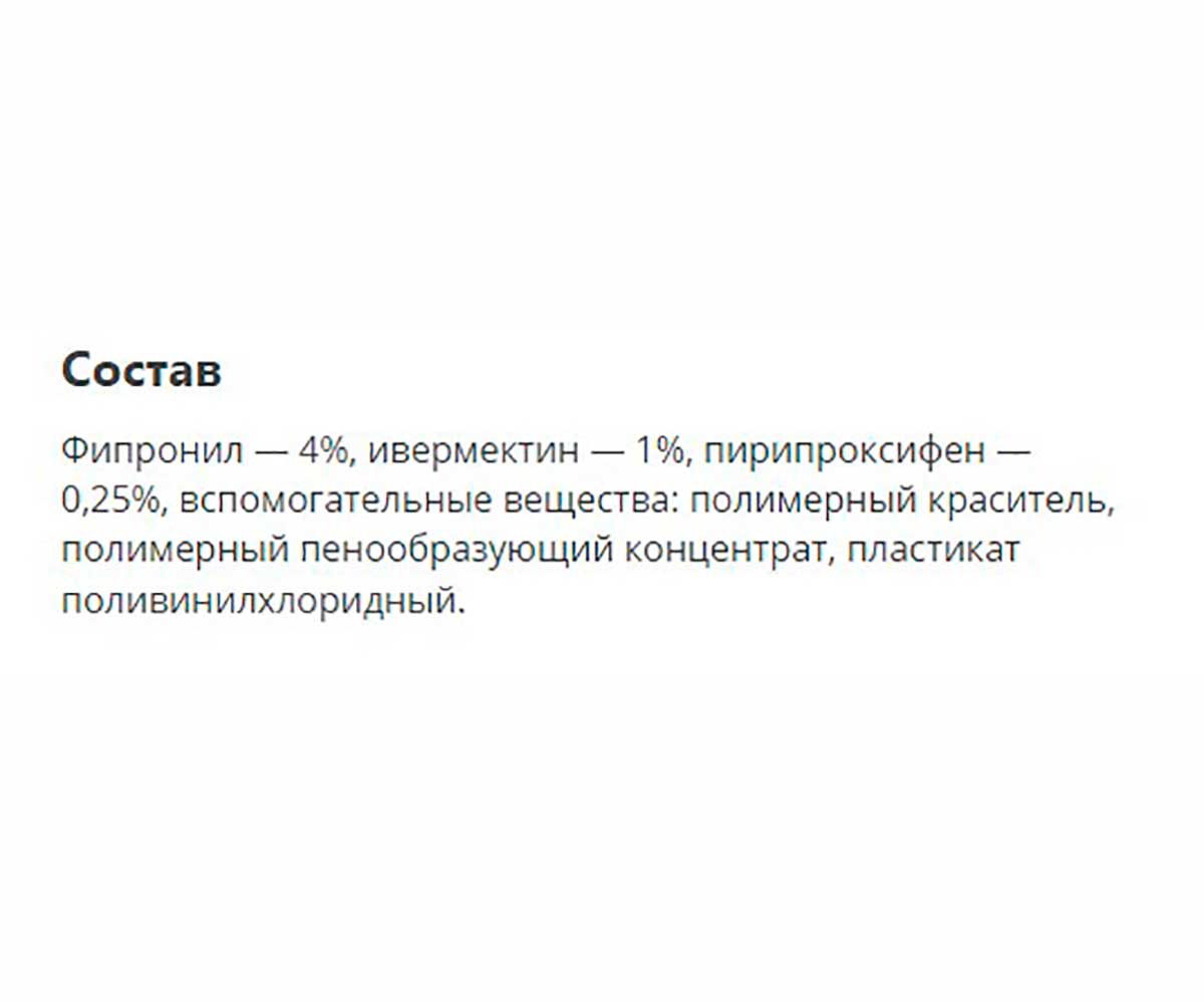 Дана Ультра Ошейник Для Собак От Блох 60см Коричневый Apicenna (Апиценна)