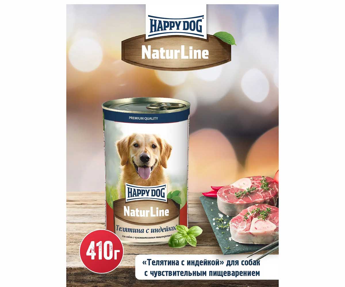 Консервы Для Собак Happy Dog (Хэппи Дог) Телятина и Индейка Natur Line 410г (1*20) 72244