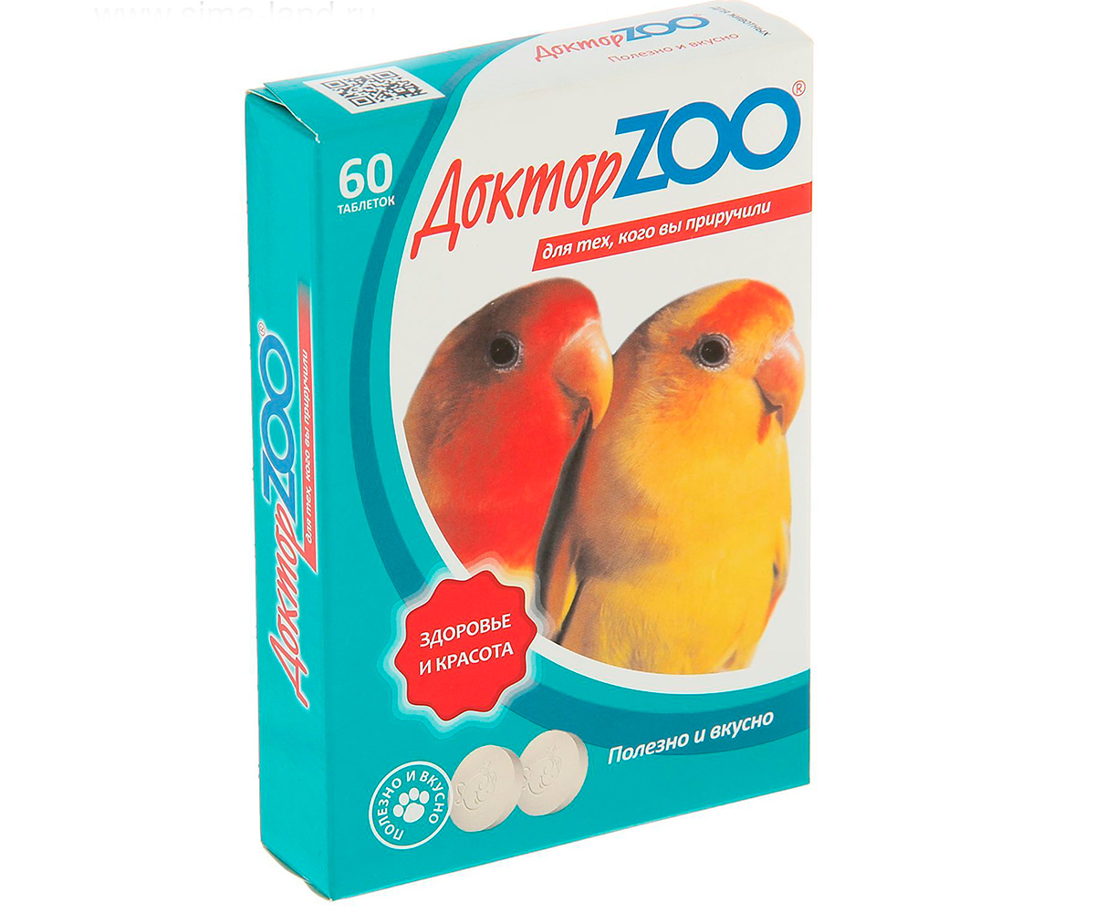 Витамины Для Птиц Доктор Zoo (Доктор Зоо) 60таб