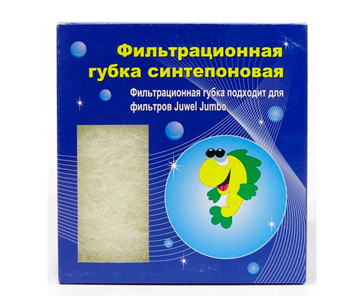 Губка Juwel (Ювель) Синтепон Jumbo Rf-0011
