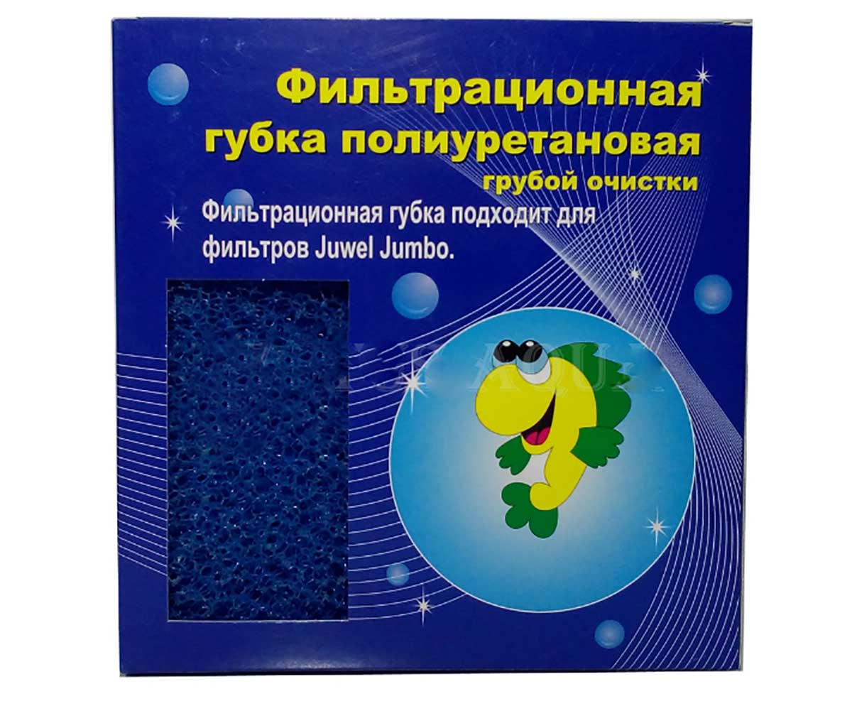 Губка Juwel (Ювель) Синтепон Синяя Jumbo Rf-0008