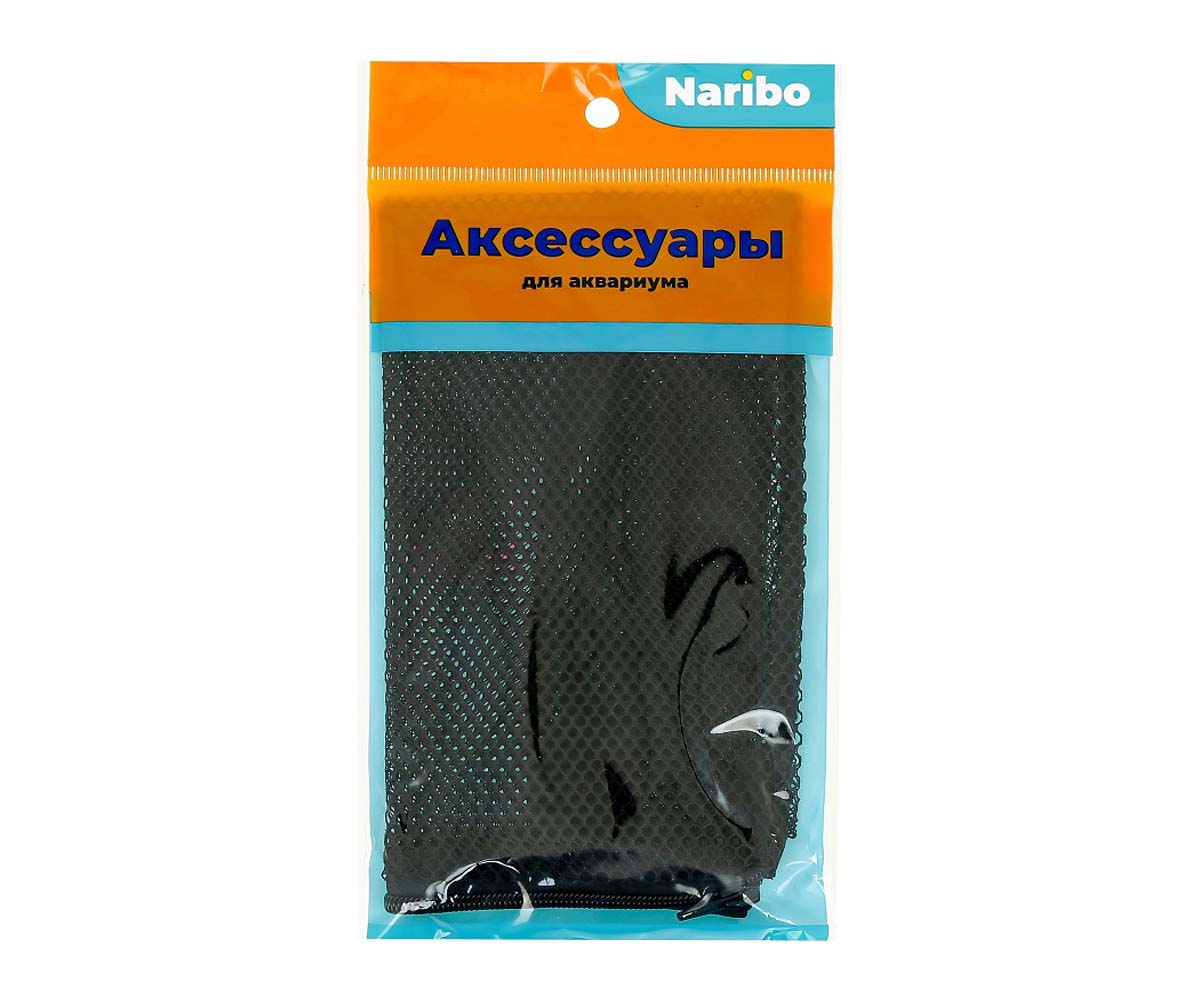 Мешок для Фильтра Naribo (Нарибо) На Молнии Черный 25*30см Nr-662753