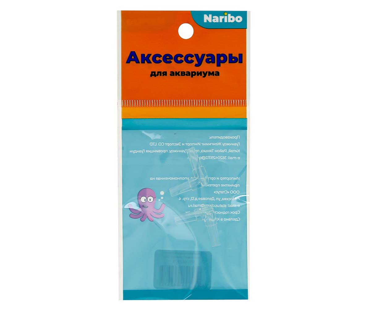 Соединитель Naribo (Нарибо) Воздушный Пластик Г-Образный 2шт Nr-662975