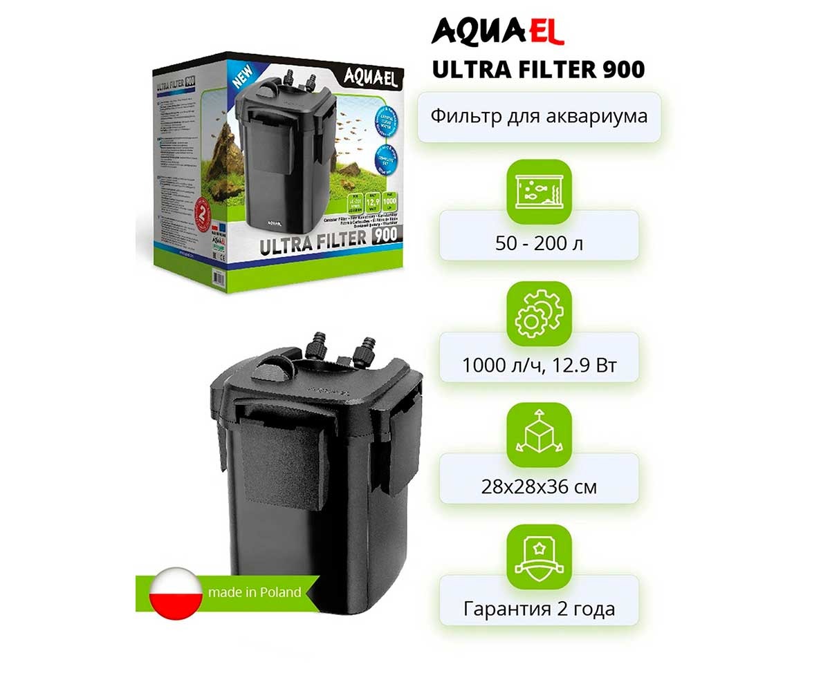 Фильтр  Aquael (Акваэль) Ultra Filter 900 Внешний 50-200л 1000л/Ч 122605