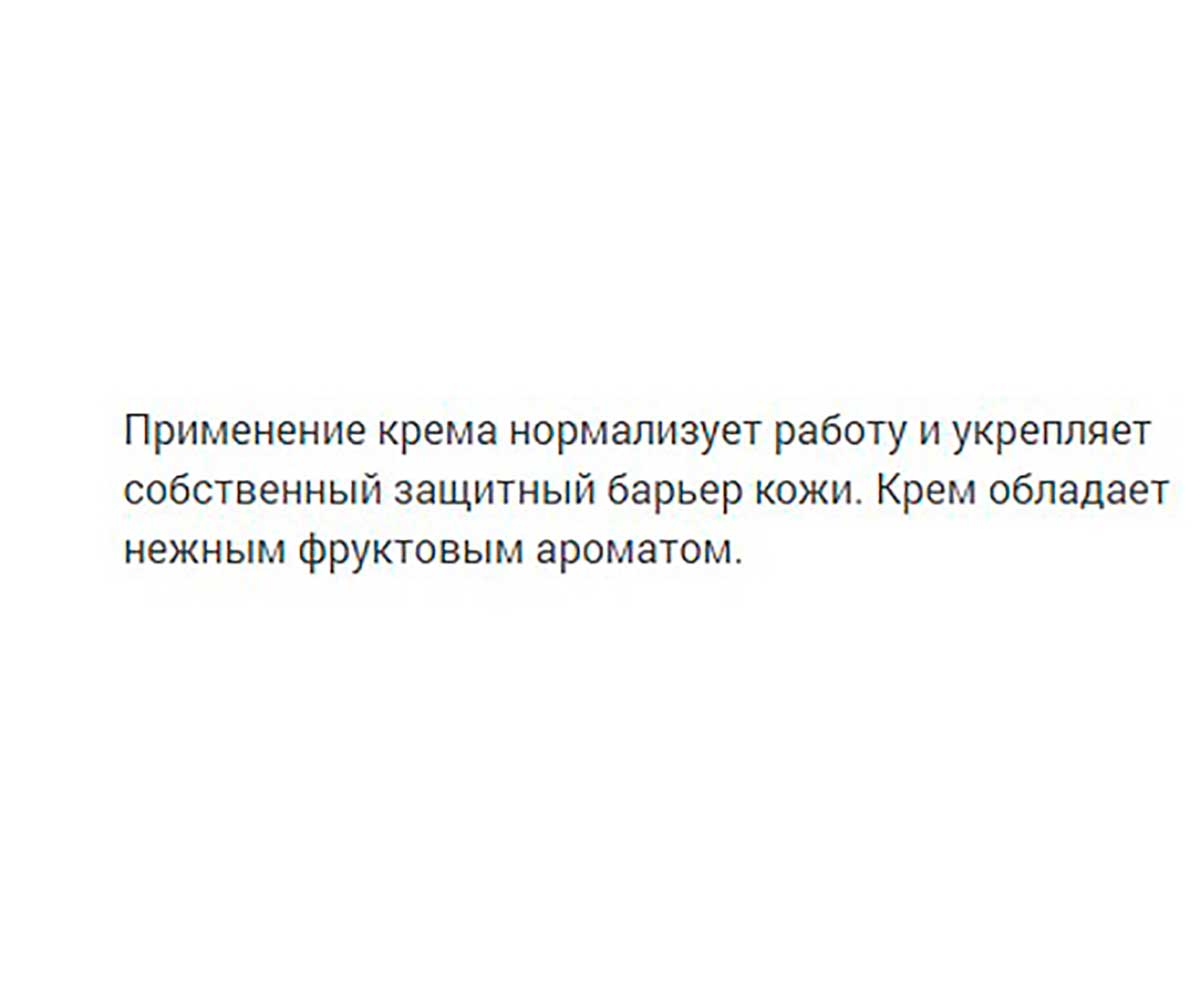 Зорька Золото Полей Крем 200г Для доения с Флорализином