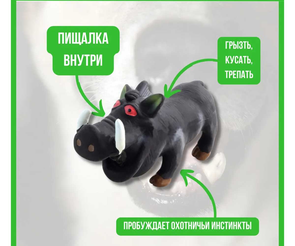 Игрушка Для Собак Триол Кабан Хрюкающий 170мм Латекс 12151076