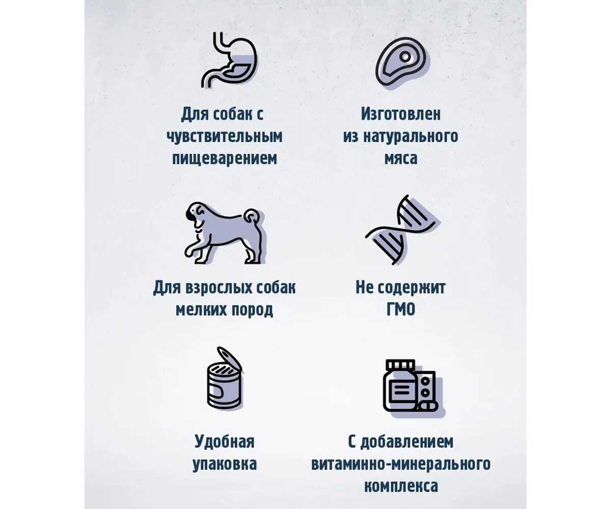 Консервы Для Собак Мелких Пород Happy Dog (Хэппи Дог) Телятина и Индейка Паштет Natur Line 125г 72249