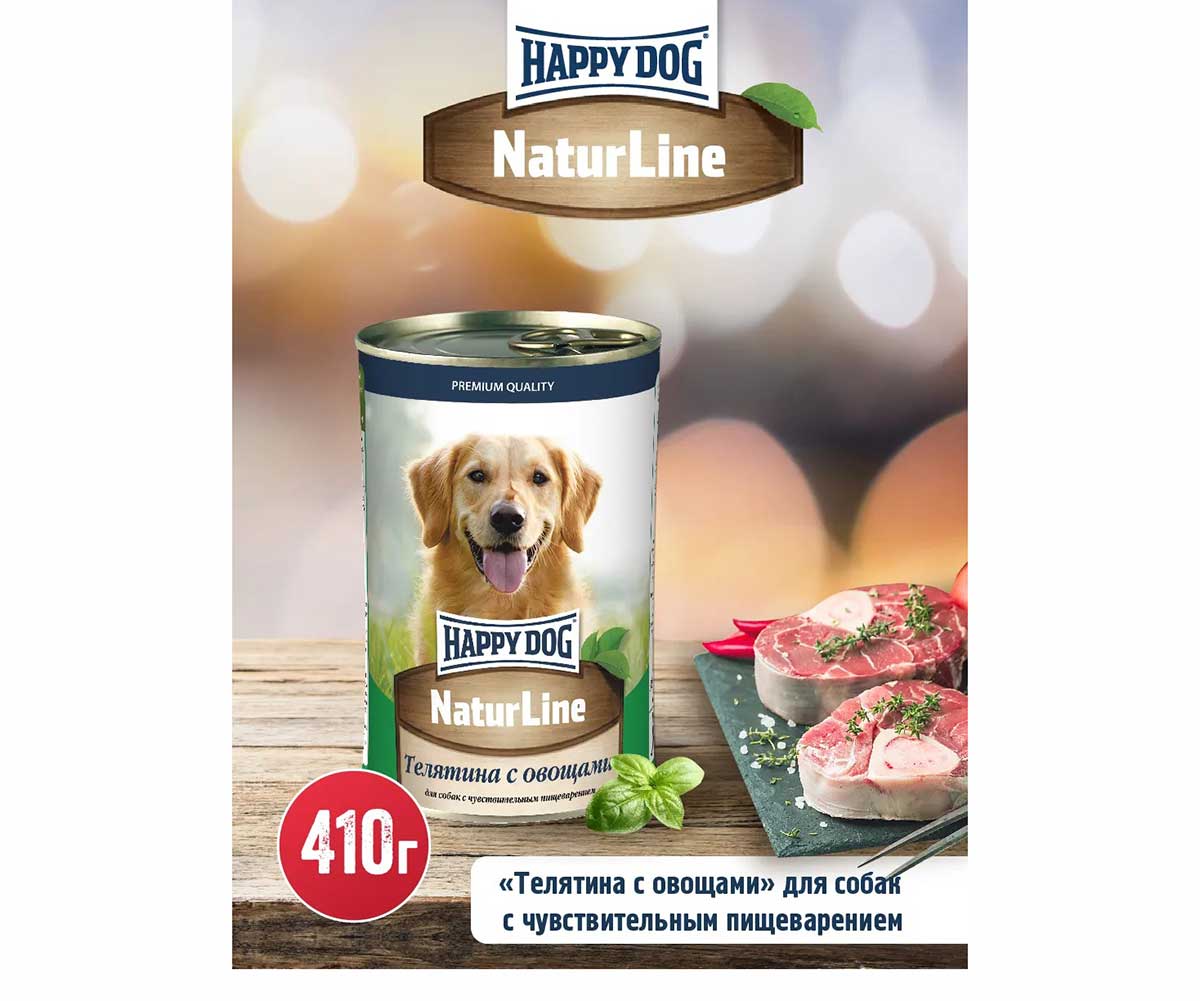 Консервы Для Собак Happy Dog (Хэппи Дог) Телятина и Овощи Фарш Natur Line 410г (1*20) 72245