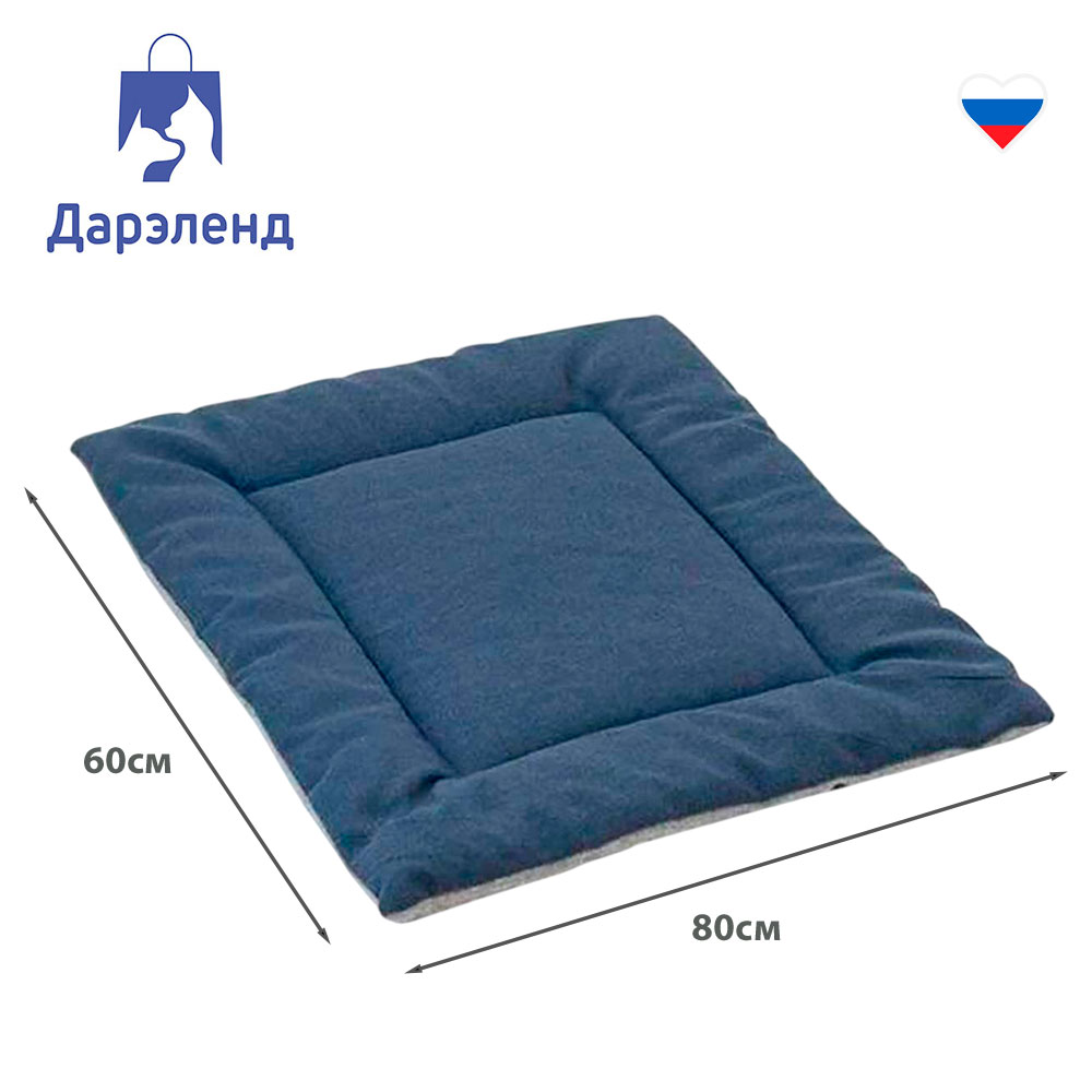 Подстилка Дарелэнд Navy Прямоугольная Стеганая 80*60*3см Rp95003беж