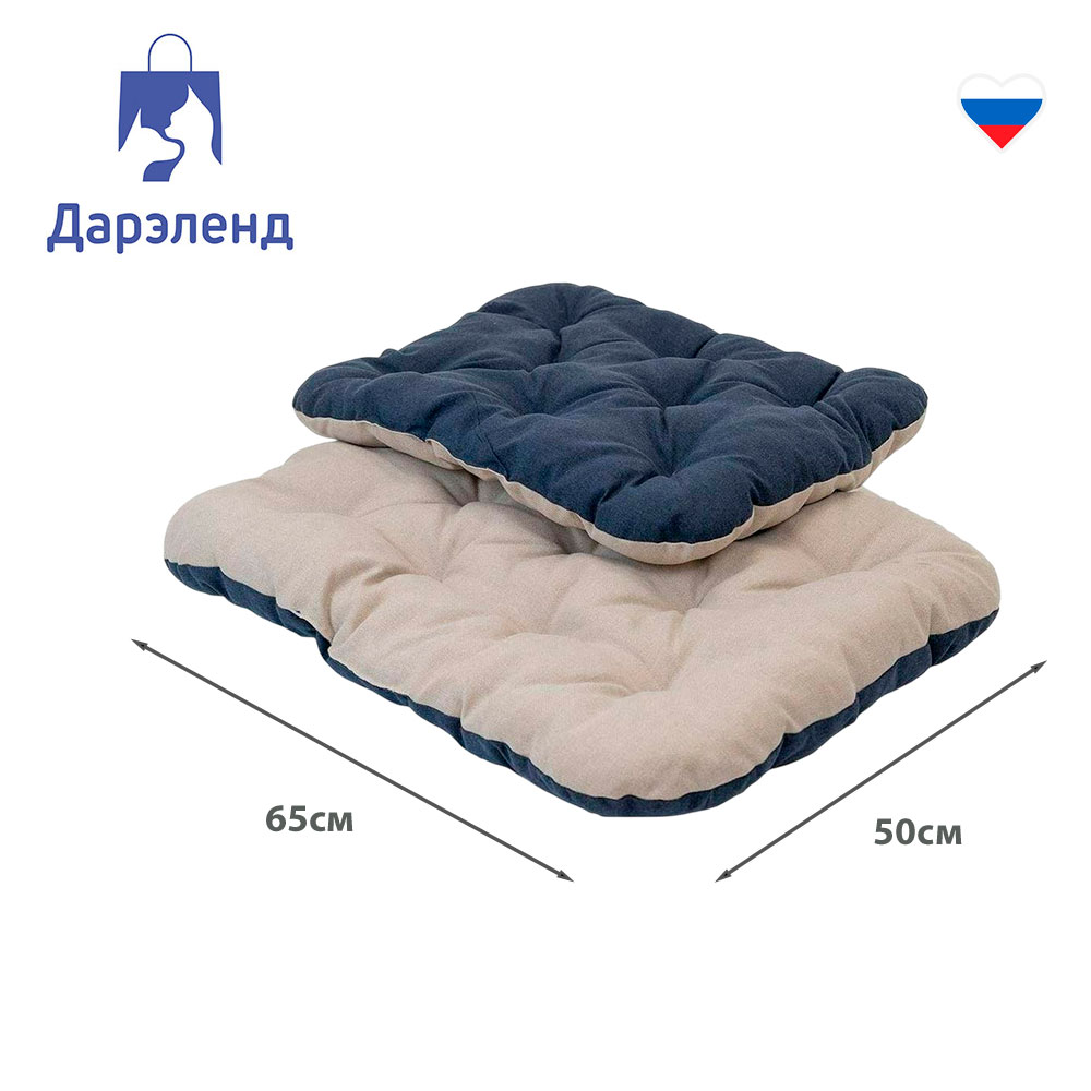 Перина Дарелэнд Navy Прямоугольная Пухлая 65*50*8см Rp95005беж