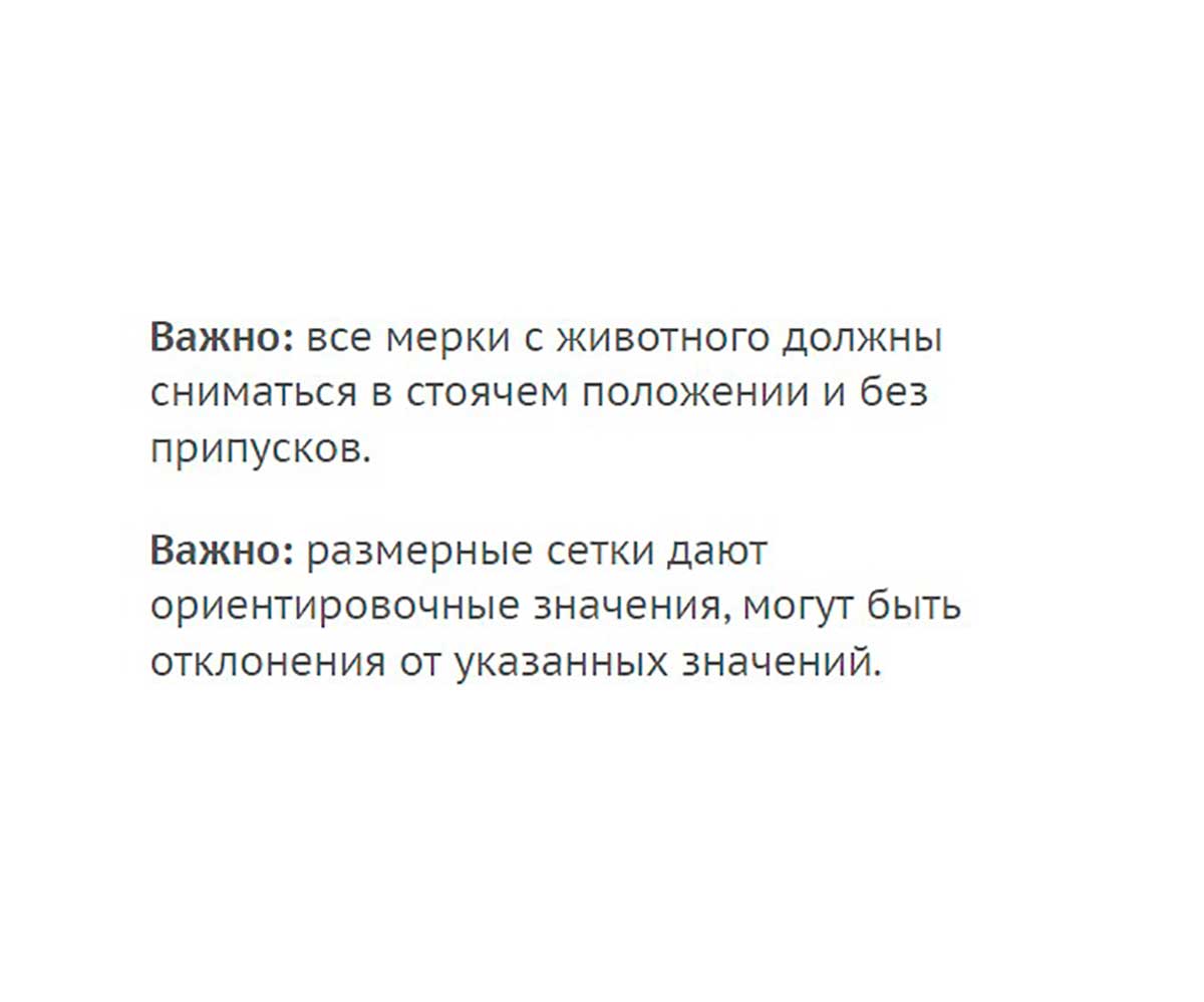 Платье Для Собак Миниатюрных Пород Pet Fashion (Пет Фешн) Fine Xs Бархат