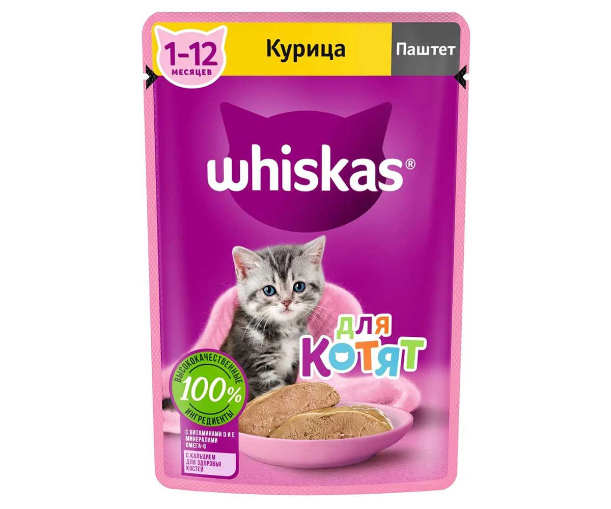 Влажный Корм Whiskas (Вискас) Для Котят Курица Паштет 75г (1*28)
