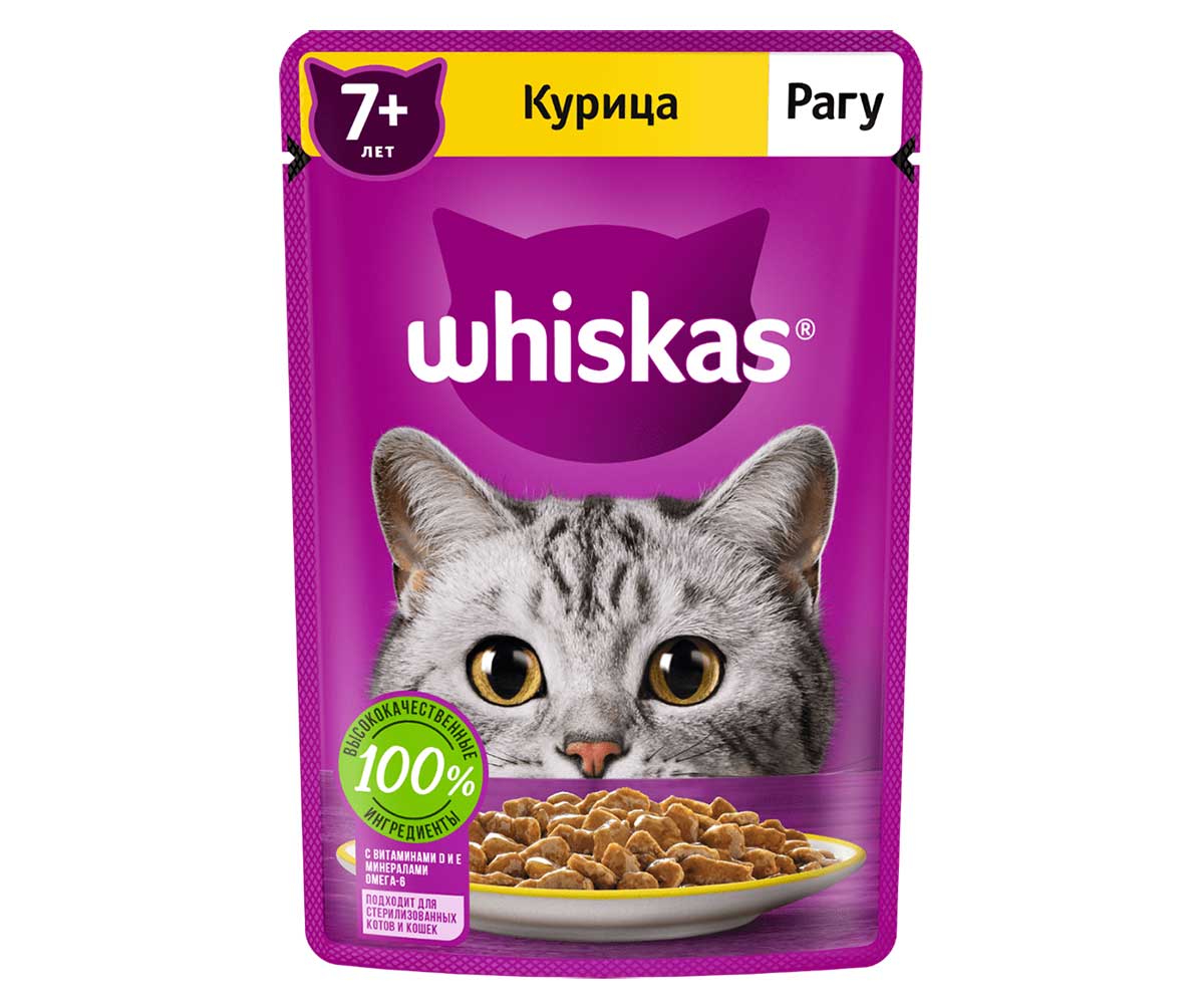 Влажный Корм Whiskas (Вискас) Для Кошек Старше 7 Лет Курица Рагу 75г (1*28)