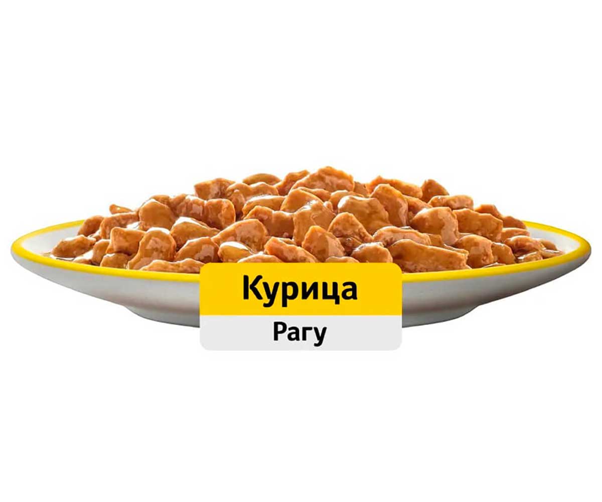 Влажный Корм Whiskas (Вискас) Для Кошек Старше 7 Лет Курица Рагу 75г (1*28)