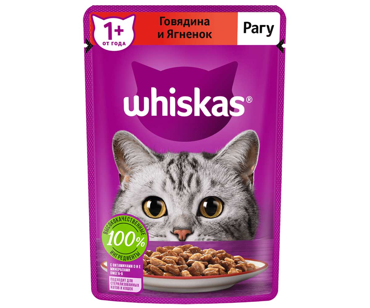 Влажный Корм Whiskas (Вискас) Для Кошек Говядина и Ягненок Рагу 75г (1*28)