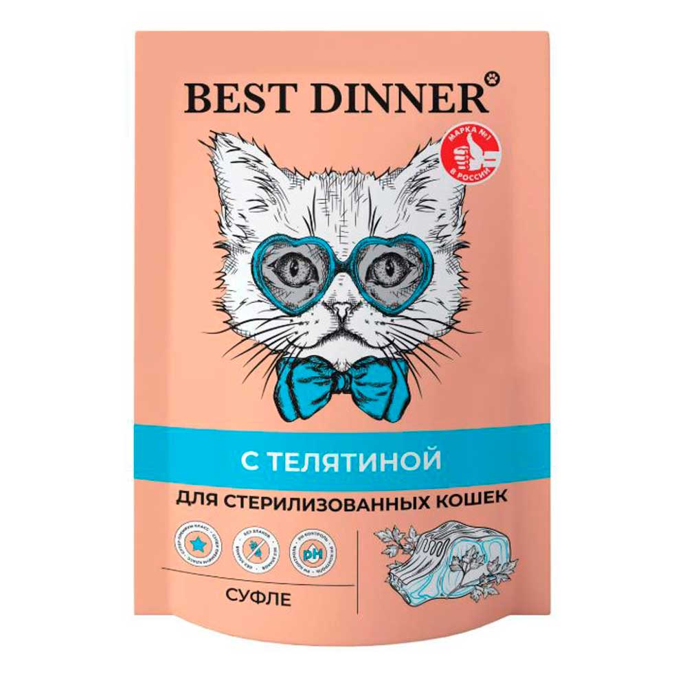 Влажный Корм Best Dinner (Бест Диннер) Для Стерилизованных Кошек Телятина Суфле 85г 7442