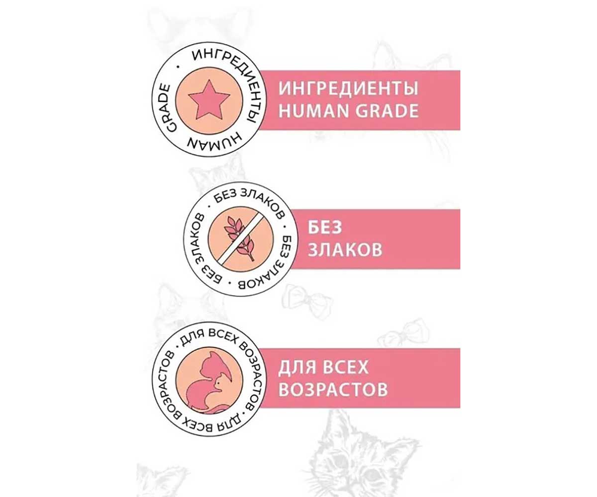 Влажный Корм Best Dinner (Бест Диннер) Для Стерилизованных Кошек Индейка Суфле Super Premium Sterilised 85г 7441