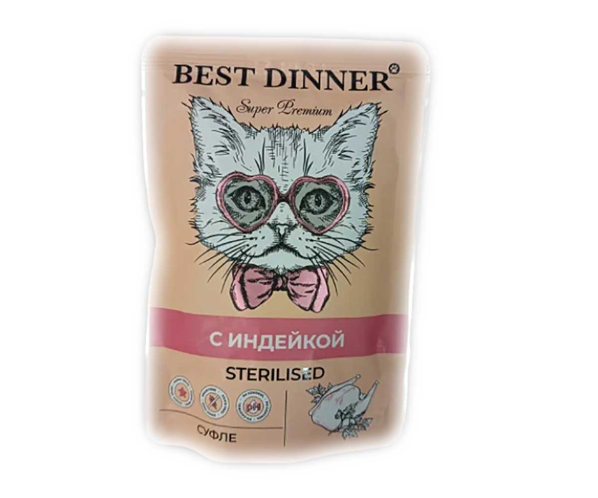 Влажный Корм Best Dinner (Бест Диннер) Для Стерилизованных Кошек Индейка Суфле Super Premium Sterilised 85г 7441