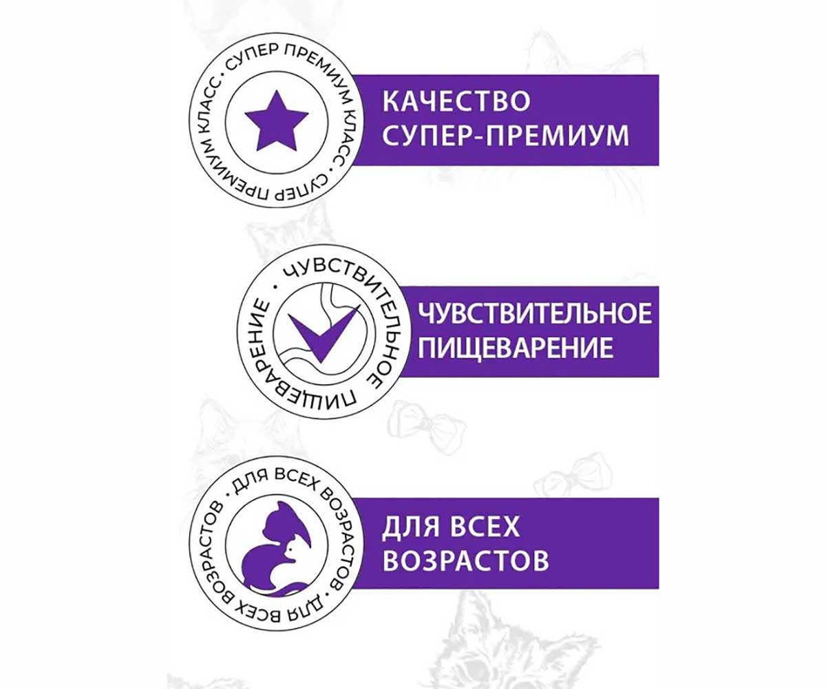 Влажный Корм Best Dinner (Бест Диннер) Для Стерилизованных Кошек Ягненок и Клюква Мусс Exclusive Sterilised 85г 7439