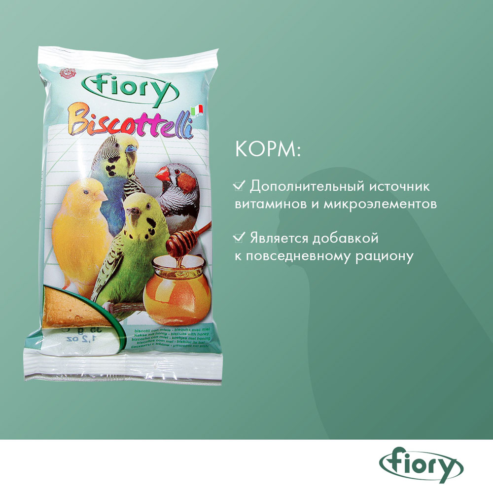 Бисквиты для Птиц Fiory (Фиори) Мед 30г