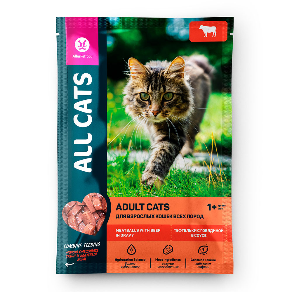 Влажный Корм Для Кошек All Cats (Олл Кэтс) Тефтельки Говядина в Соусе 85г (1*28)