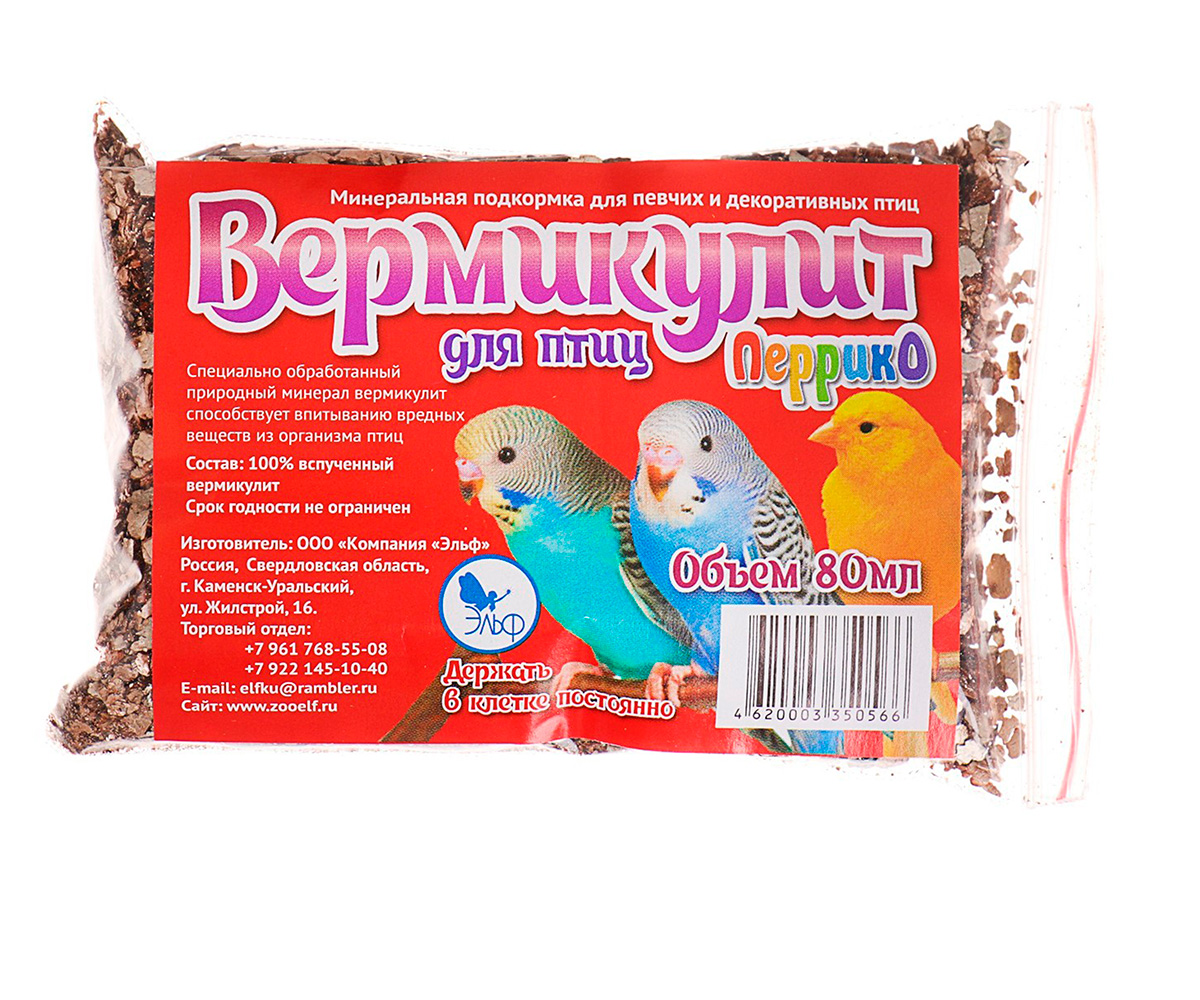 Минеральная Добавка Для Птиц Эльф Вермикулит 80г