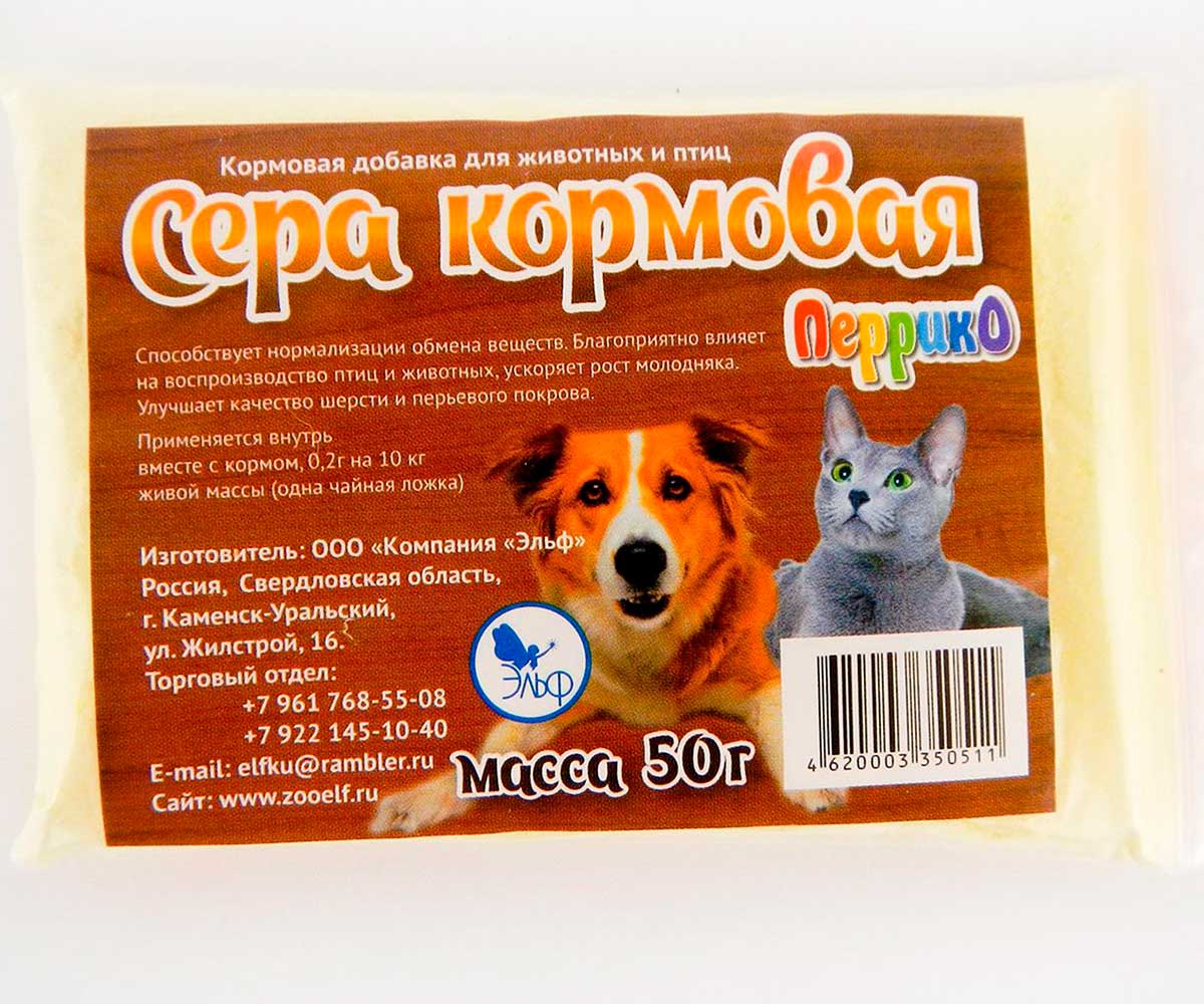 Сера Кормовая Эльф 50г