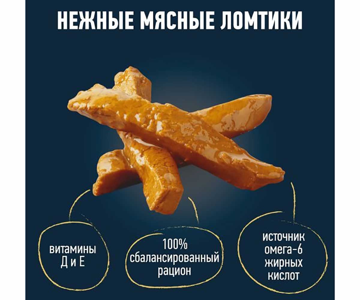 Влажный Корм Felix (Феликс) Для Кошек Мясные Ломтики Курица Пауч 75г (1*26)