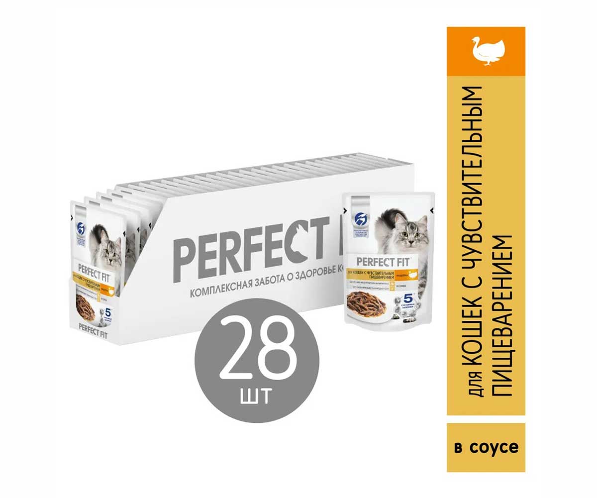 Влажный Корм Perfect Fit (Перфект Фит) Для Кошек с Чувствительным Пищеварением Индейка в Соусе 75г (1*28)