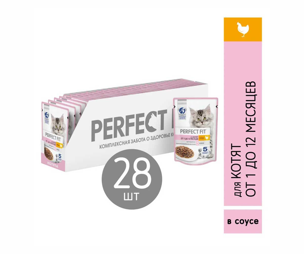 Влажный Корм Perfect Fit (Перфект Фит) Для Котят Курица в Соусе 75г (1*28)