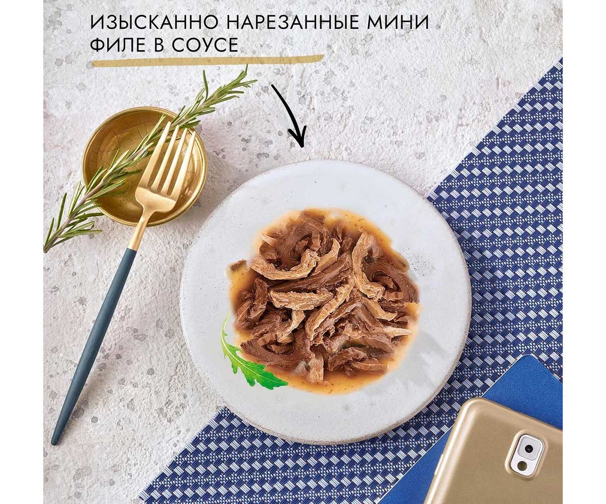 Влажный Корм Гурмэ Для Кошек Перл Мясной Дуэт Кролик и Курица в Соусе 75г (1*26)