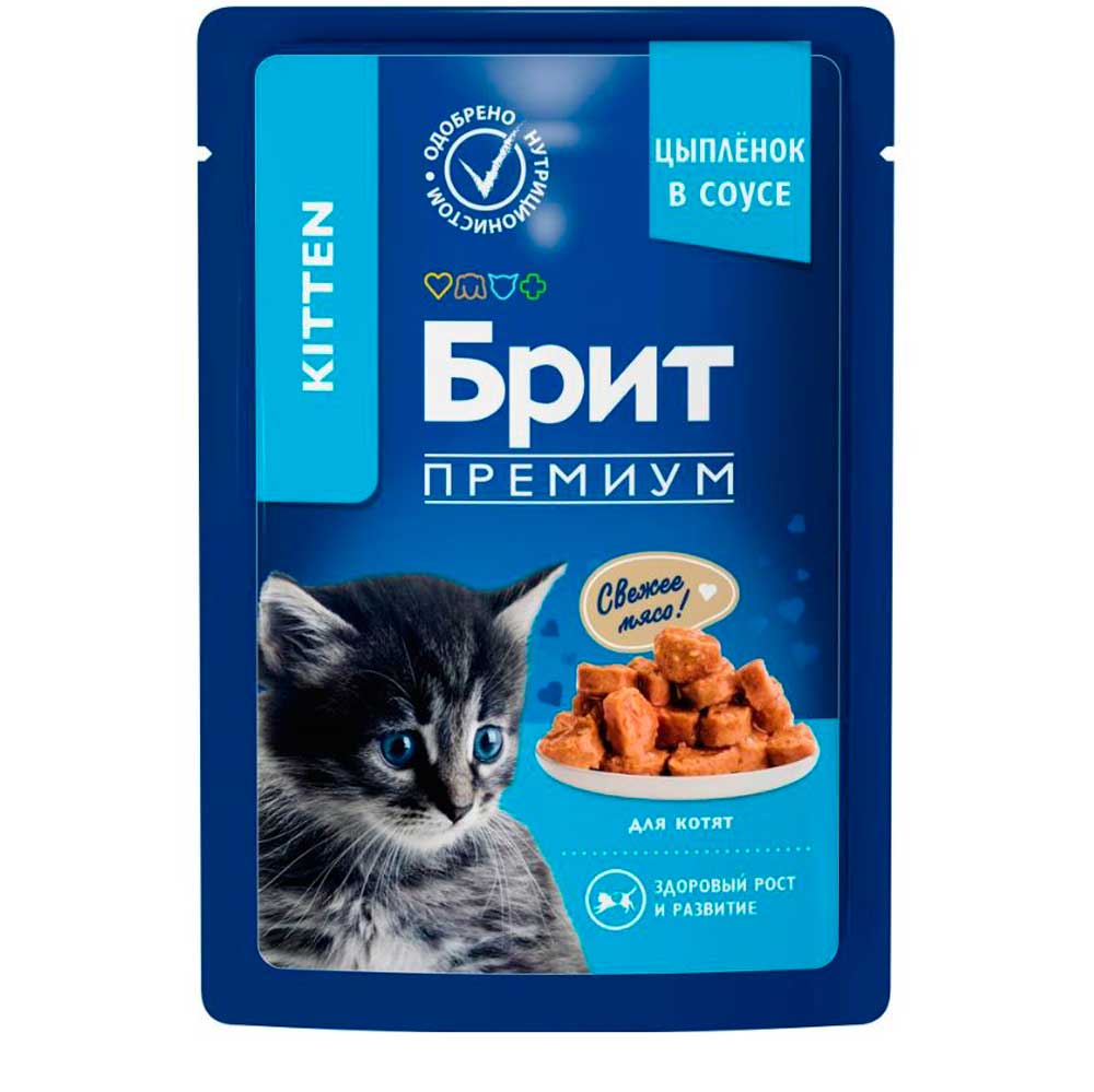 Влажный Корм Брит Премиум Для Котят Цыпленок в Соусе 85г (1*24) 5048809