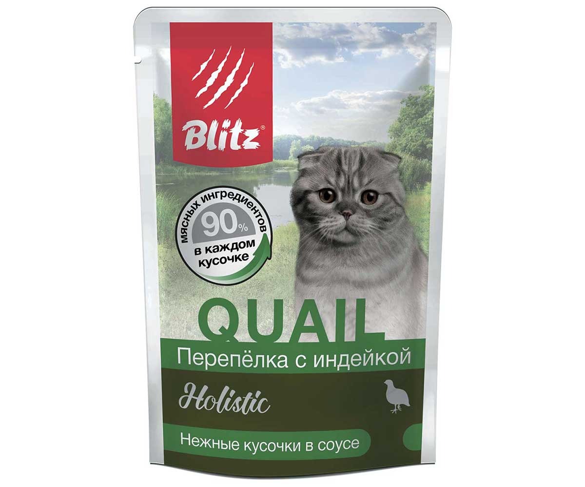 Влажный Корм Blitz (Блиц) Для Кошек Перепелка и Индейка в Соусе Holistic Quail & Turkey in Gravy Adult Cat All Breeds 85г 681686